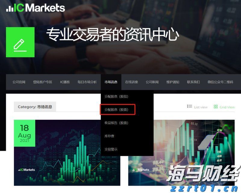 湛江举办基层精神科医师临床诊疗服务能力提升项目第二季度培训班