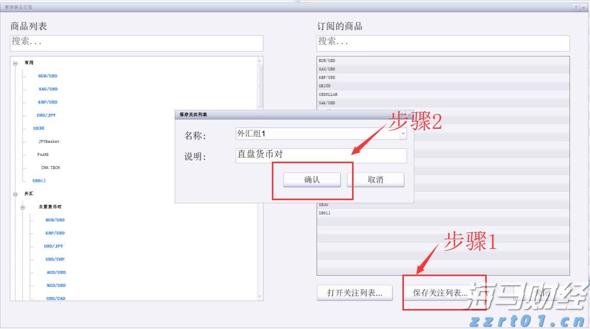 美股动态 | 法拉第未来(FFAI.US)股价上涨超过27% 与长城汽车合作造车