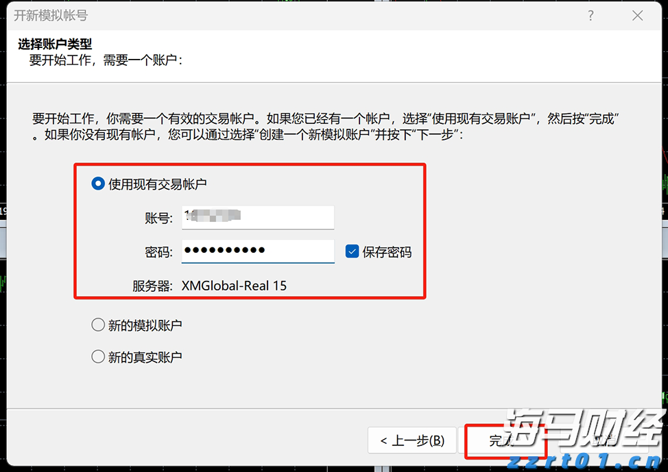我市两所学校荣获全国文明校园称号