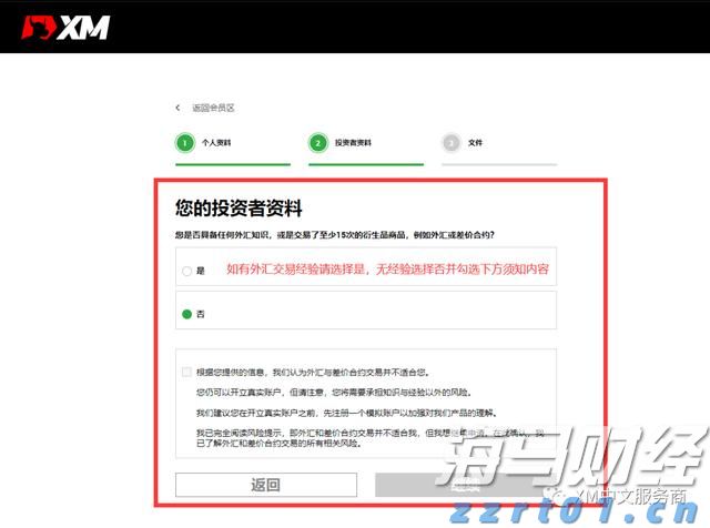 美联储7月政策会议或现分歧加剧 市场专家称投资者无需惊慌