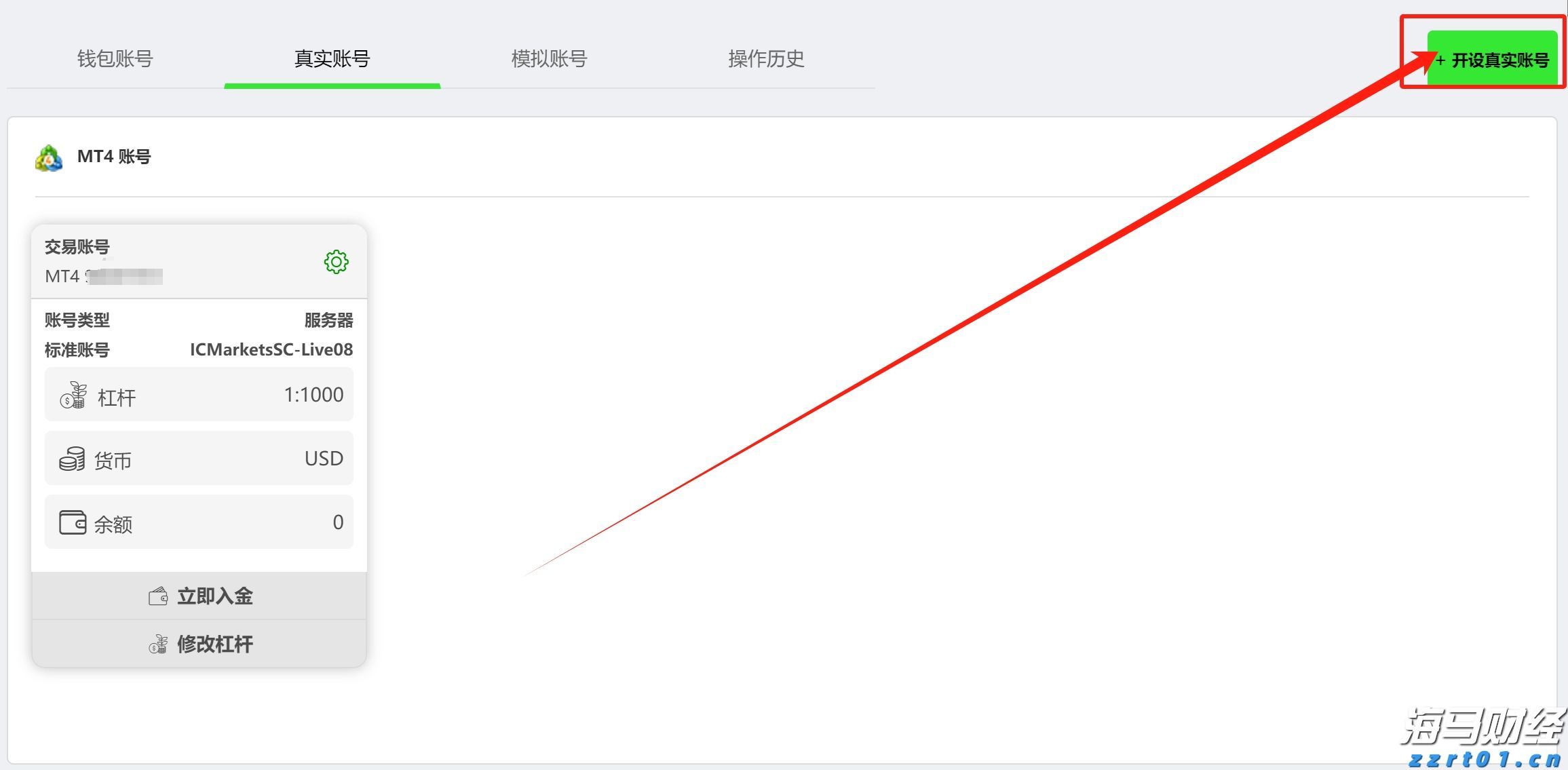 工信部：2023年上半年我国规模以上互联网企业完成互联网业务收入9613亿元 同比增长3.1%