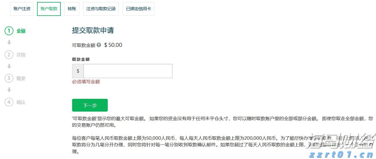上海市市场监管局公布第二批消费者投诉处理典型案例