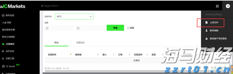 中信银行芜湖分行联合人民银行芜湖市分行开展“金融反诈宣传进高校”活动，筑牢高校金融“防火墙”
