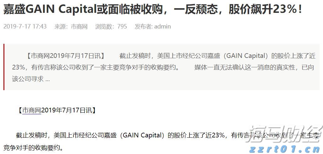 迪士尼(DIS.US)通过ESPN收购NFL媒体资产，深化战略合作