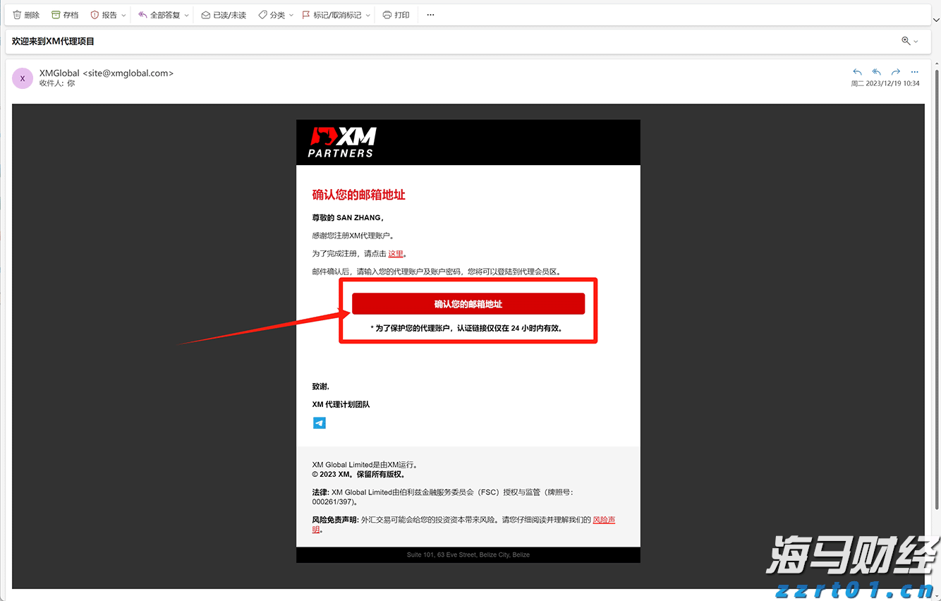 中国驻法使馆举行法国友人捐赠抗战历史照片交接仪式