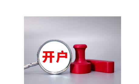 厉害了！重庆率先修订出台《网络交易平台经营者落实法定责任行为规范》