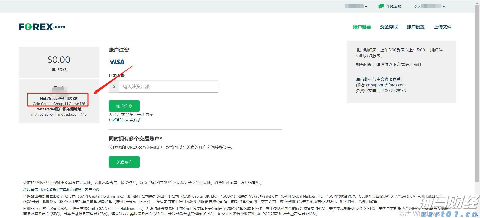 兴业银行连续两年入选标普全球 《可持续发展年鉴（中国版）》