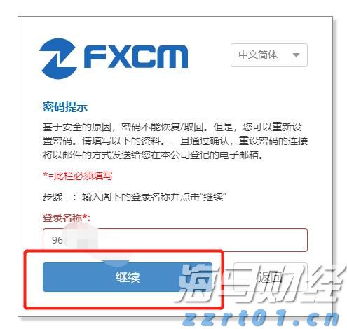 福建艺术类本科校考批、普通类本科提前批常规志愿今起填报