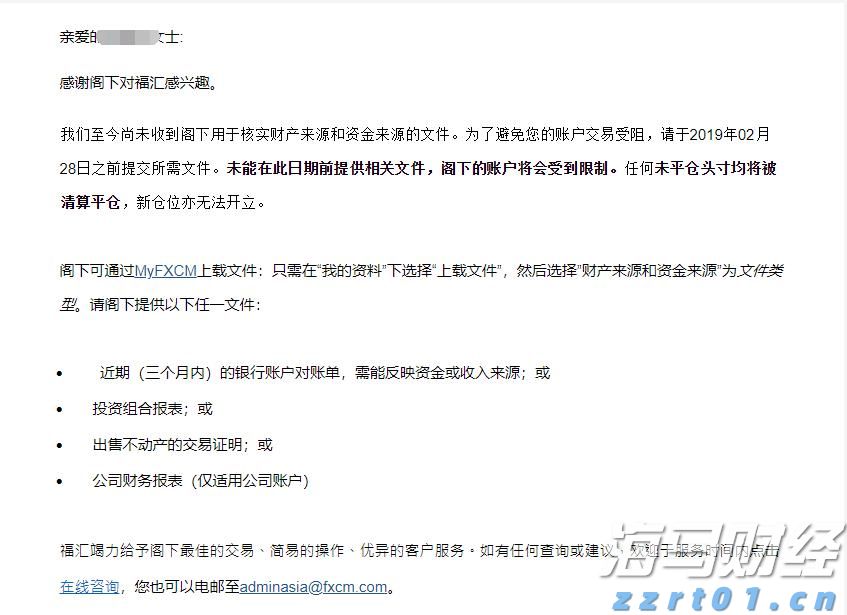 北京：推进经营者集中反垄断审查