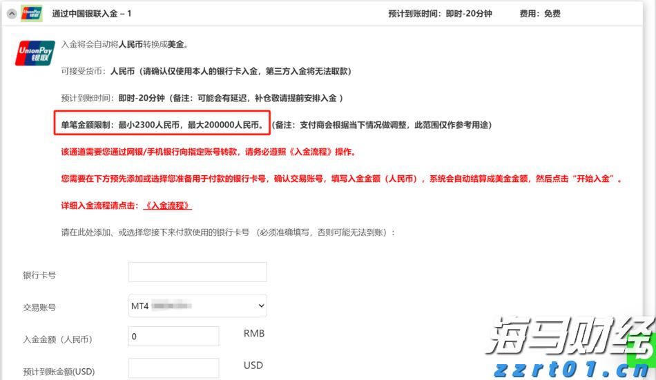 共建“大思政课”实践教学基地