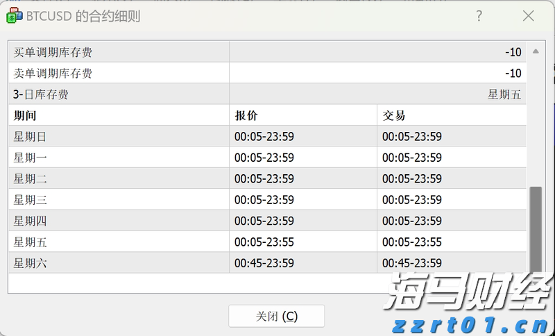 覃塘区知识产权质押贷款助芯片企业提档升级