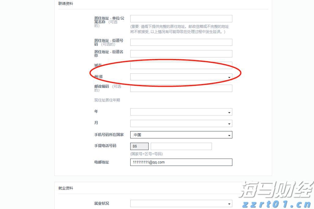 重庆三方联合发布3·15消费维权典型案例