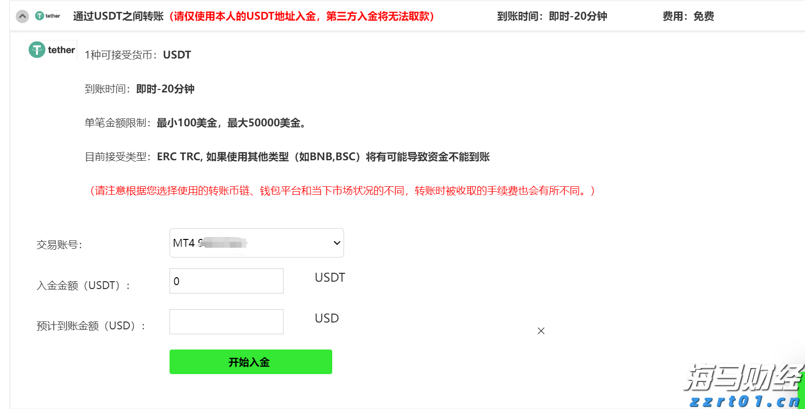 港元拆息普遍上升 一个月拆息回到1%水平