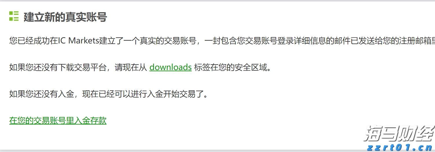 欧央行执委Cipollone：当前经济面临“复杂信号” 降息决策需更明确指引