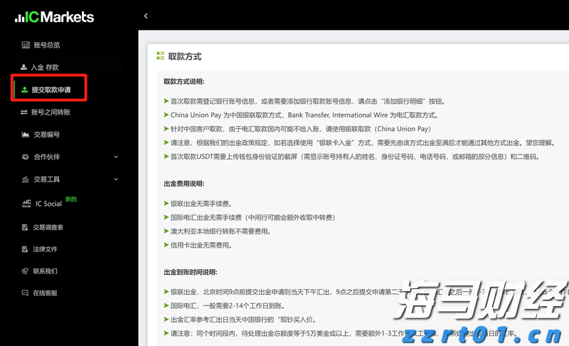 北水动向|北水成交净买入127.2亿 北水再度加仓创新药概念 全天买入小米(01810)超16亿港元