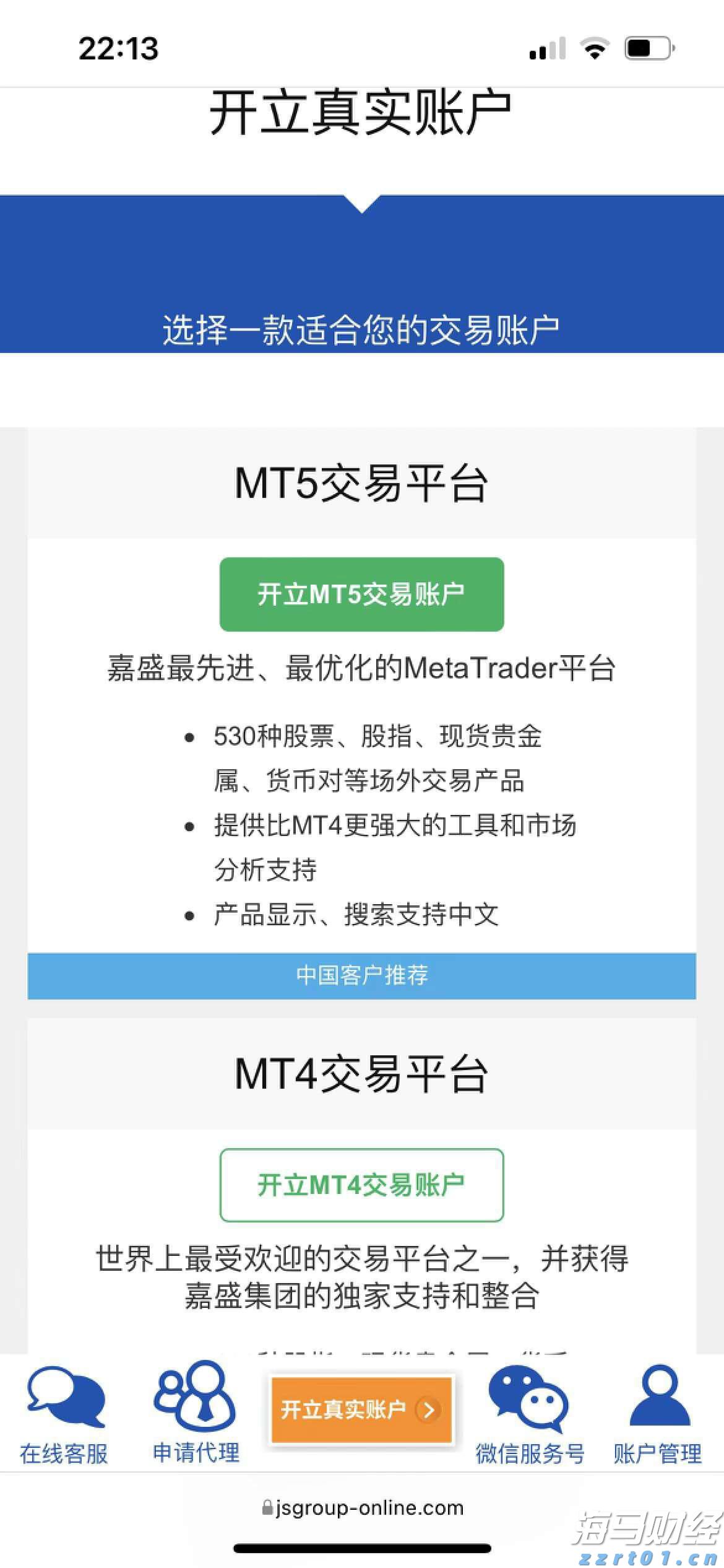 泰康人寿安徽分公司提醒您：警惕明星代言金融产品的隐藏风险