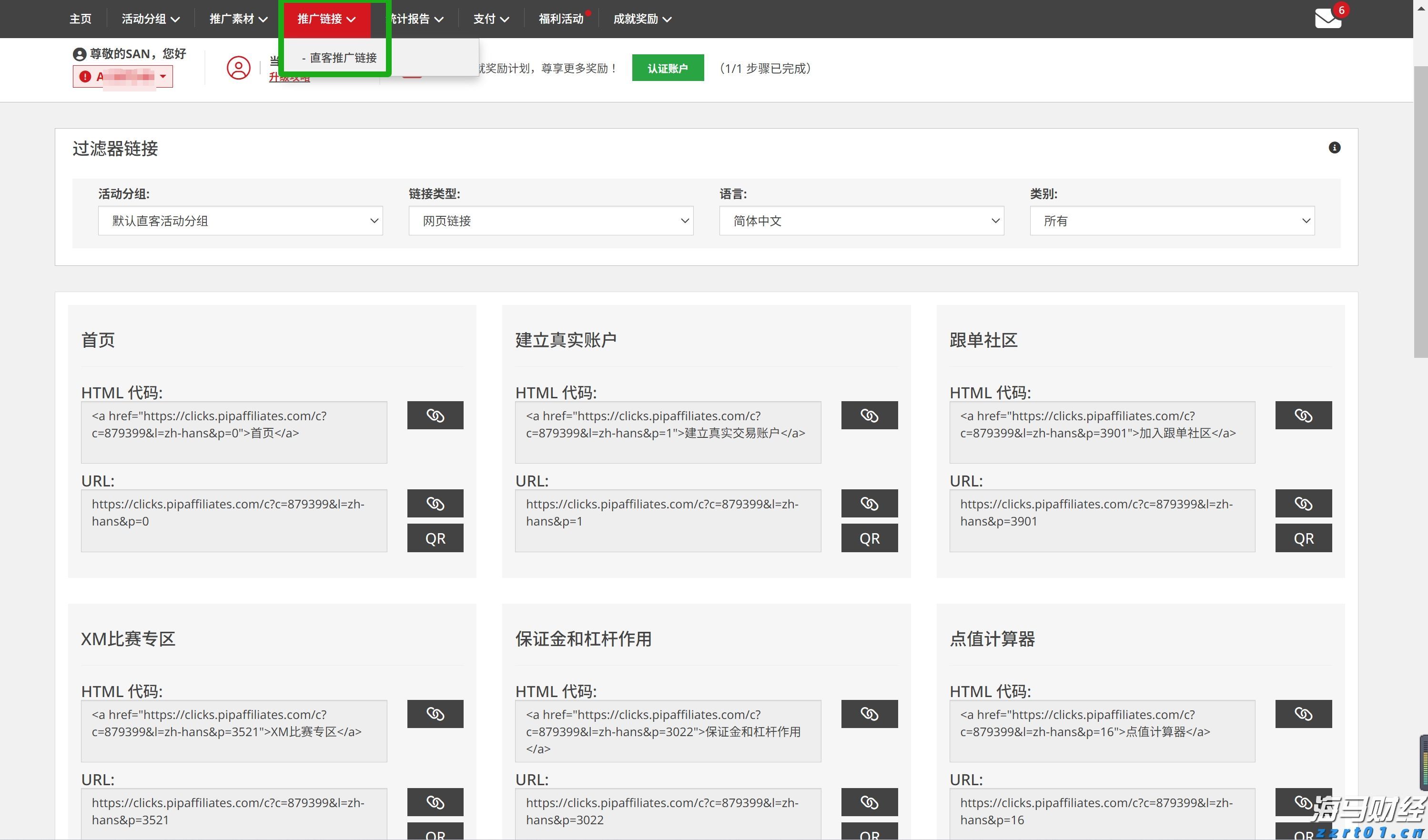 工行合肥滨湖支行营业室开展消防安全演练