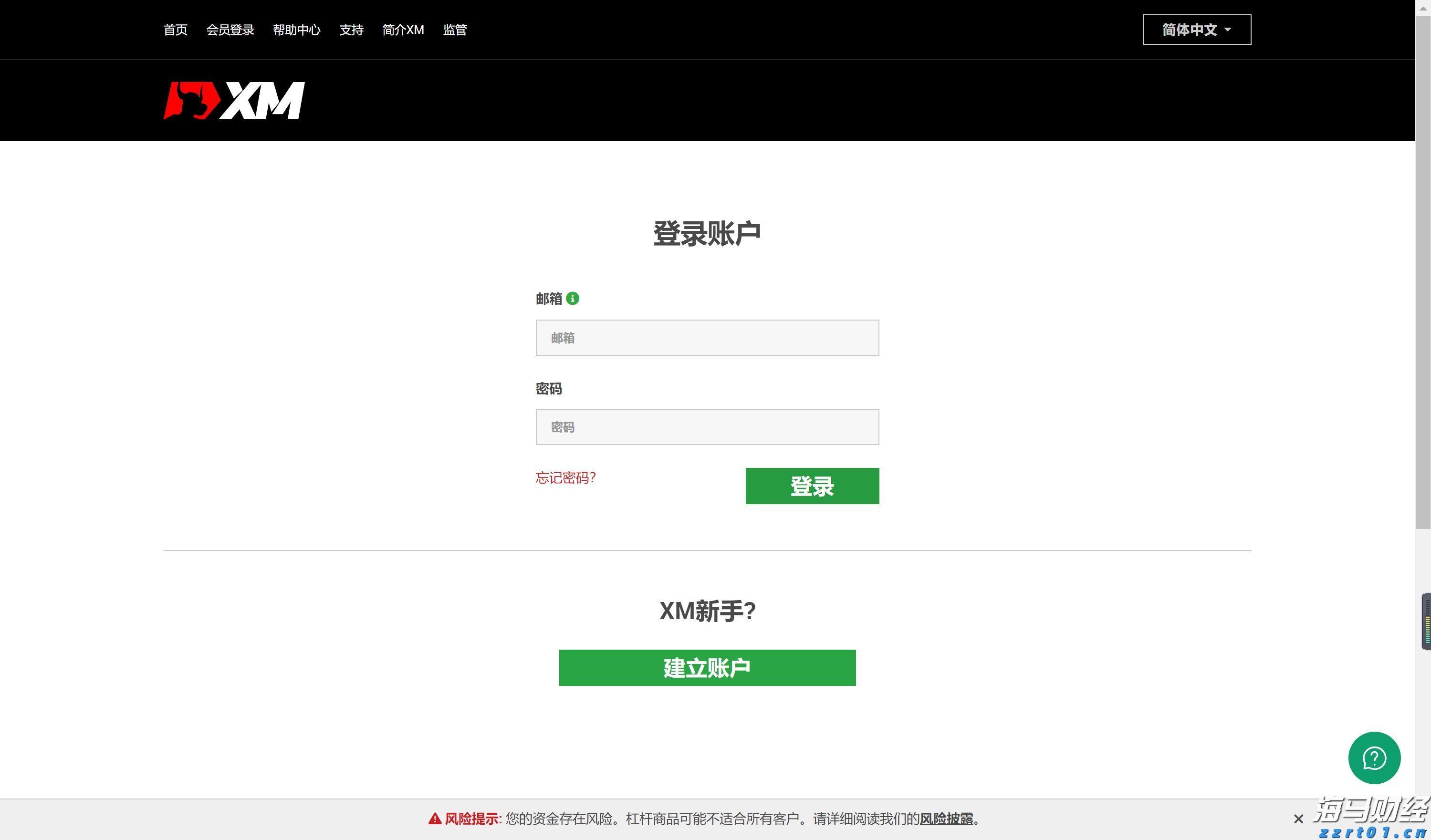 工行安徽自贸试验区合肥片区支行上门服务显关怀