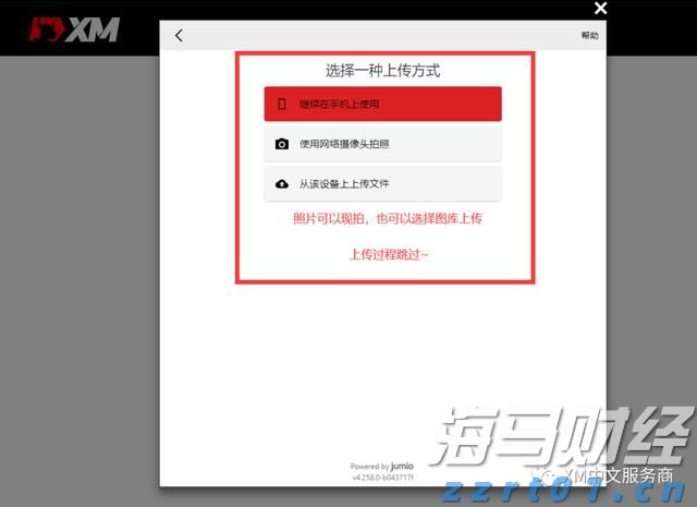 群智咨询：高性能小平板市场崛起 预计2025年全球出货量达460万台