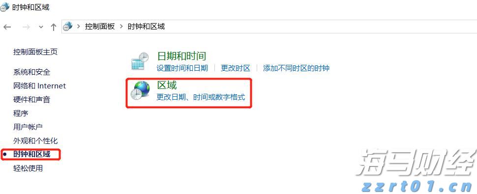 福建省在全国率先推出“AI社保规划师”