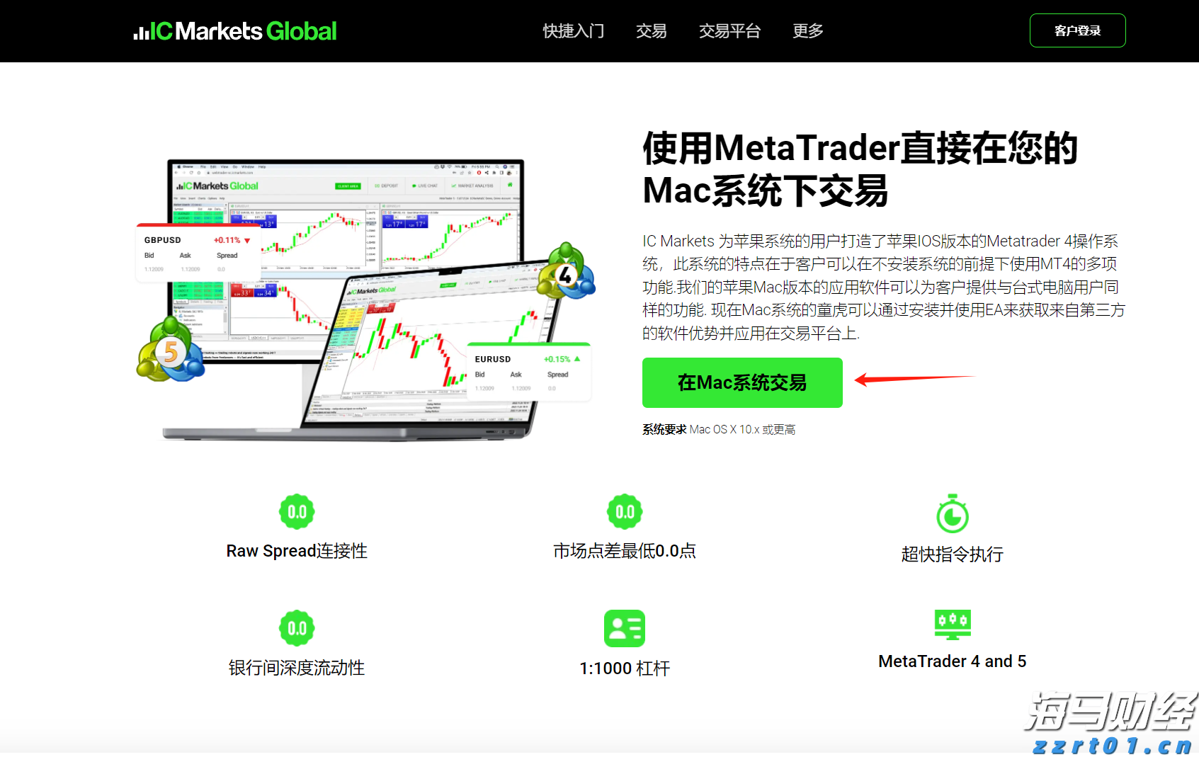 “六大举措”剑指网络市场！黑龙江省多部门联合开展2022网络市场监管专项行动