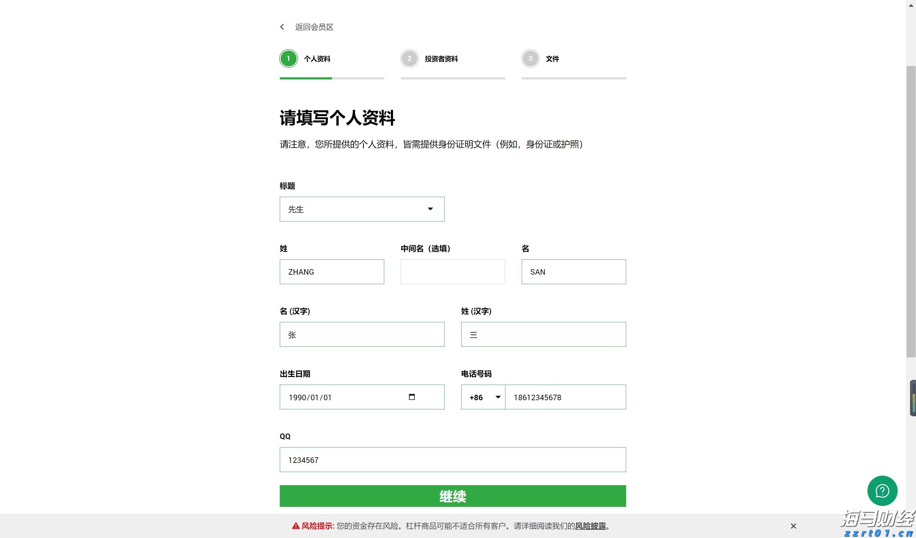 沙特或连续两月上调亚市油价，9月价格或创五个月新高