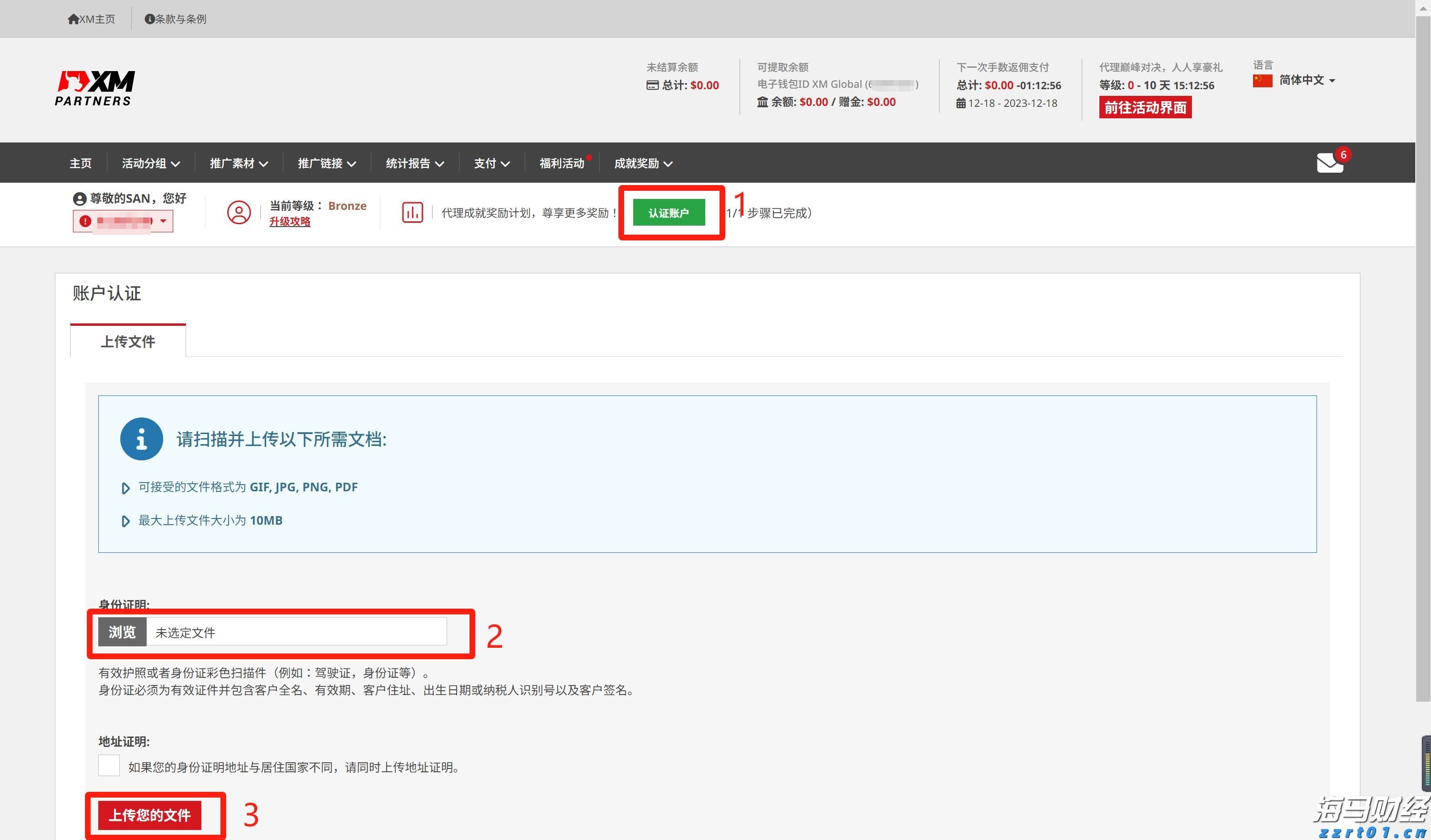 美股动态 | Q2云业务增长未达预期，亚马逊(AMZN.US)下跌超7%