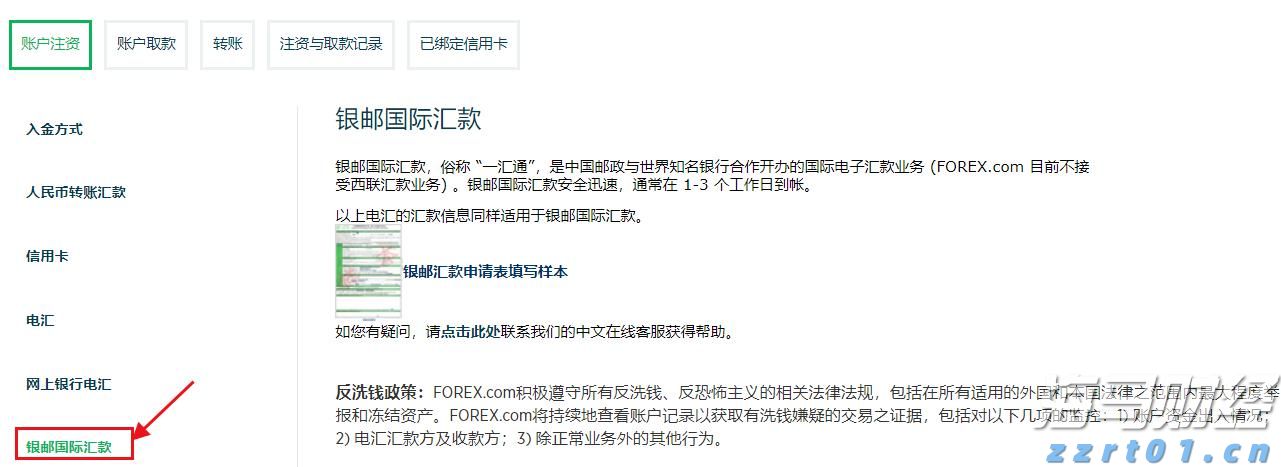 新股前瞻|问止中医抢滩港股，中医+AI的增长潜力能否支撑其发展？