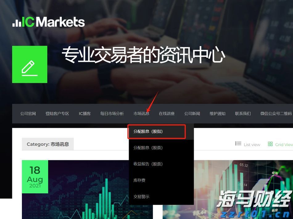 平安人寿重磅发布“保险康养顾问”培养计划，重新定义保险代理人职业价值
