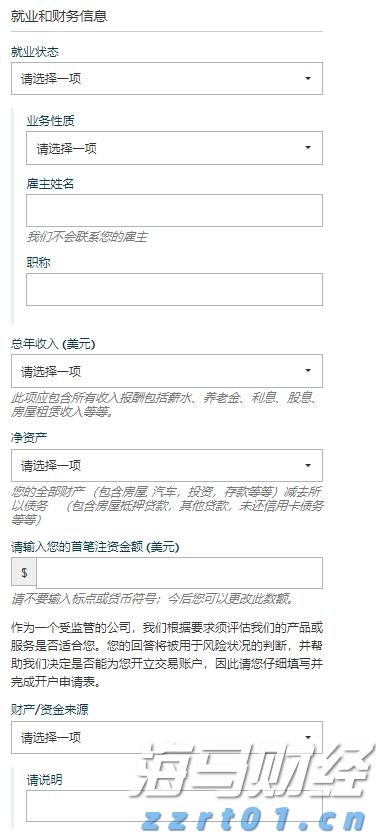 上海：“进博第一餐”，我们全力守护！