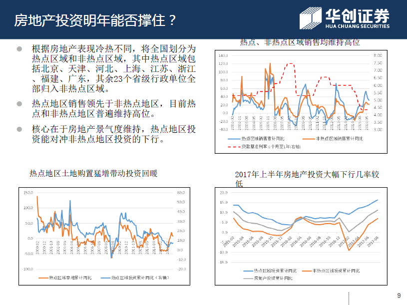 宁夏32部门联合开展六项行动 助力“放心消费在宁夏”提质扩面