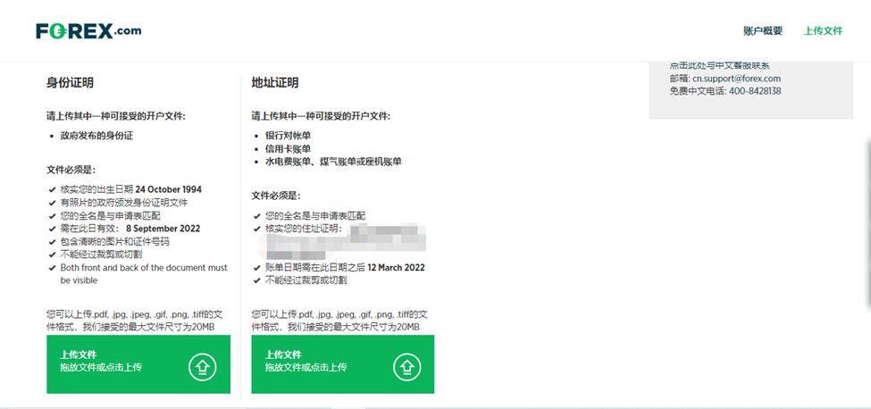 黑龙江省市场监管局扎实开展“食品安全制度落实年”活动