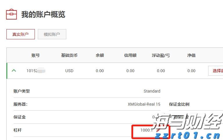 乘联分会：7月1-27日全国乘用车市场零售144.5万辆 同比增9% 环比降19%
