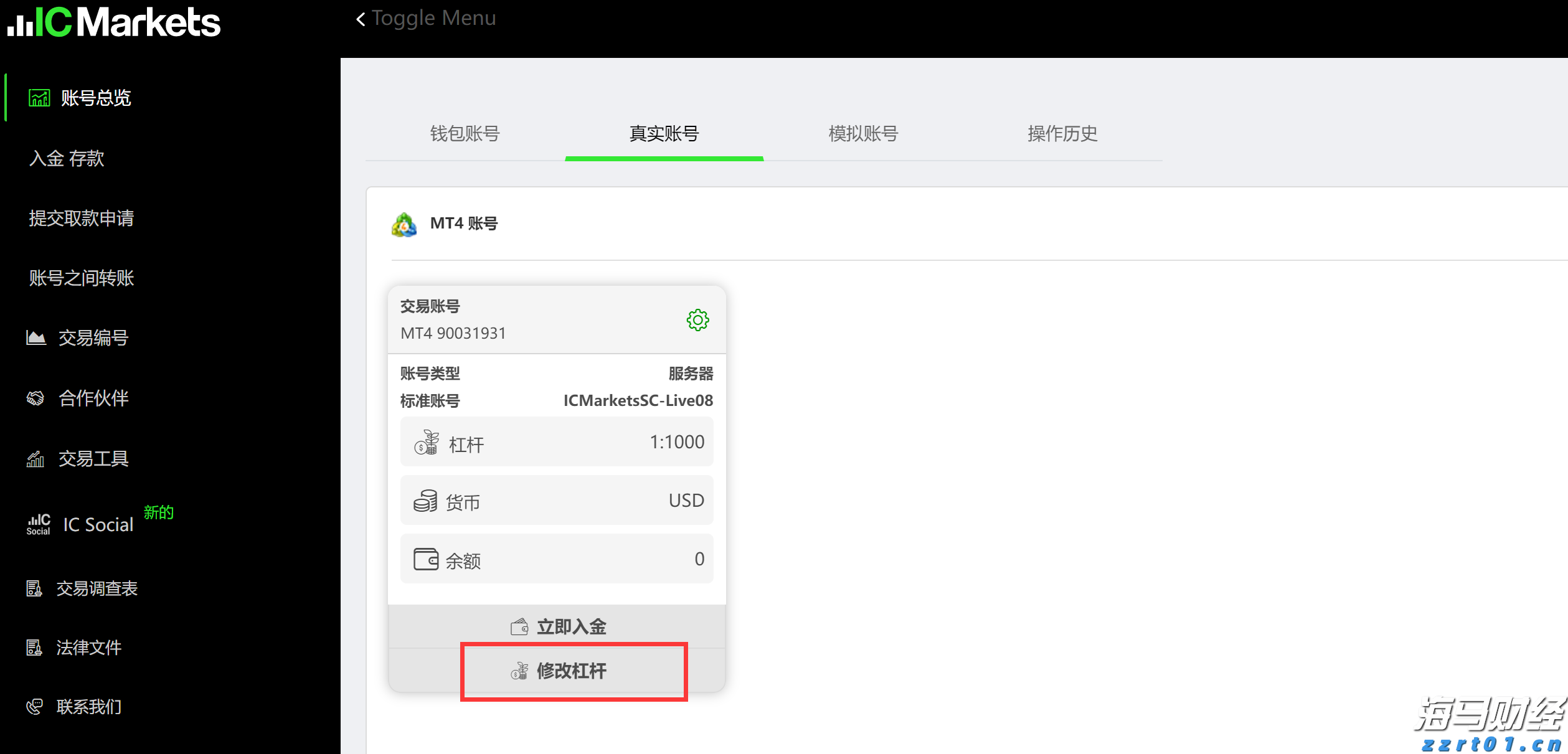 广东颁发首张数据知识产权登记证书
