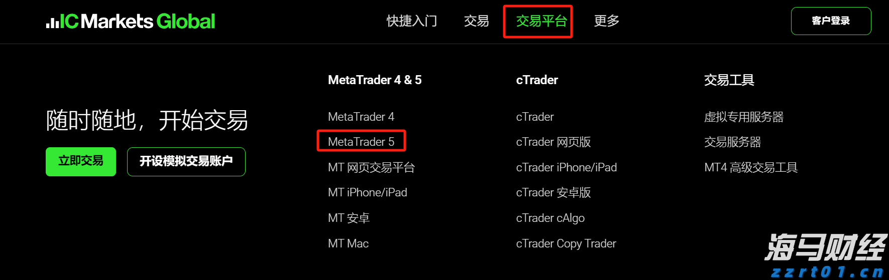 财报前瞻 | 微软(MSFT.US)Q4营收预期同比增长，Azure表现值得关注
