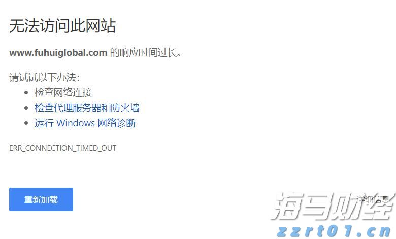 辽宁省企业开办“掌上办”上线