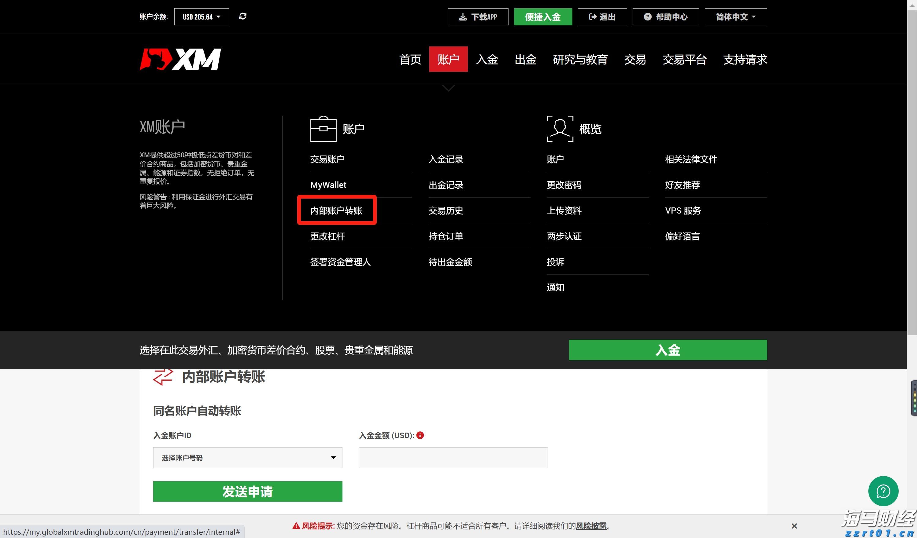 新丰江水库今日17时起开闸泄洪