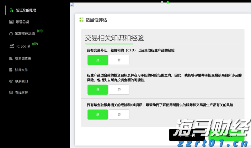 广西市场监管局开展第20届东博会特种设备安全检查