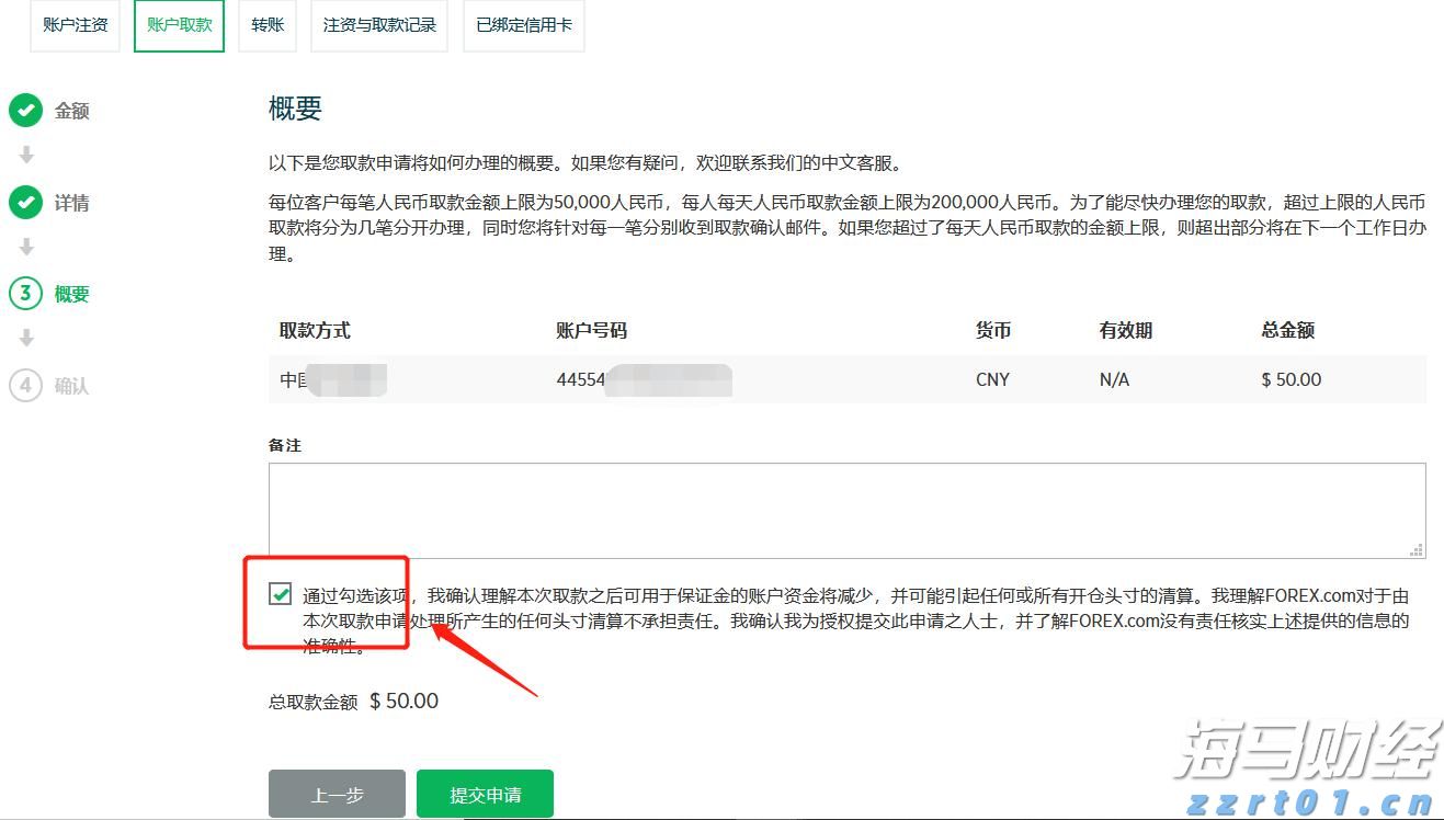 卡夫亨氏(KHC.US)计划剥离部分业务，巴菲特的信号？