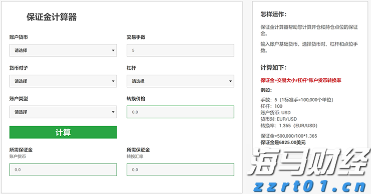 新股前瞻|挚达科技：三年亏损超3亿、负债率高达900%，充电桩领先企业“三递表”