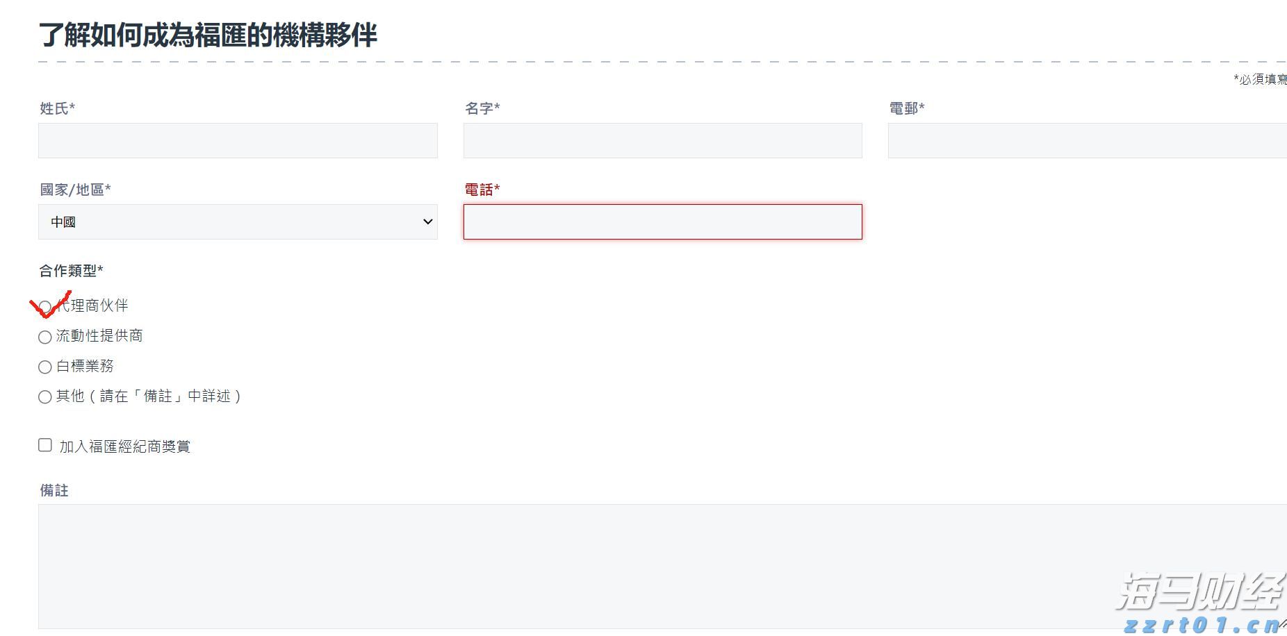 央行城镇储户问卷调查报告：二季度收入感受指数为45% 比上季下降1.2 百分点